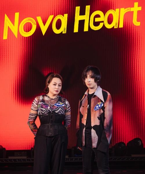 NovaHeart